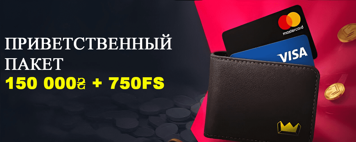 Слотокинг главная страница